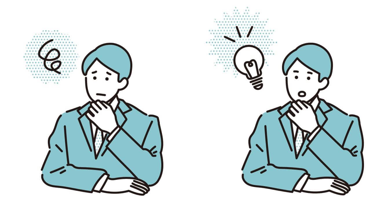 どう着手したらよいかお悩みでしたら、まずはご相談を！