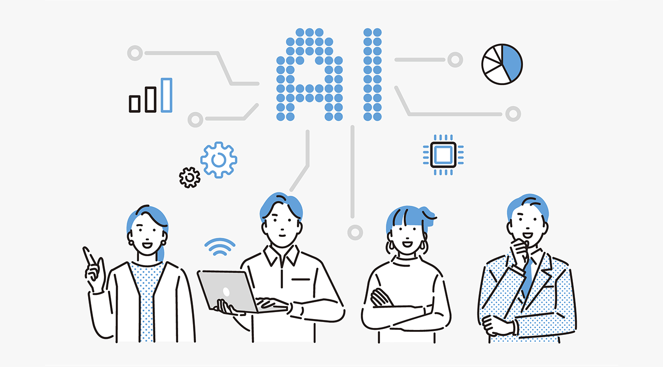 ビジネスシーンにおける生成AI活用事例