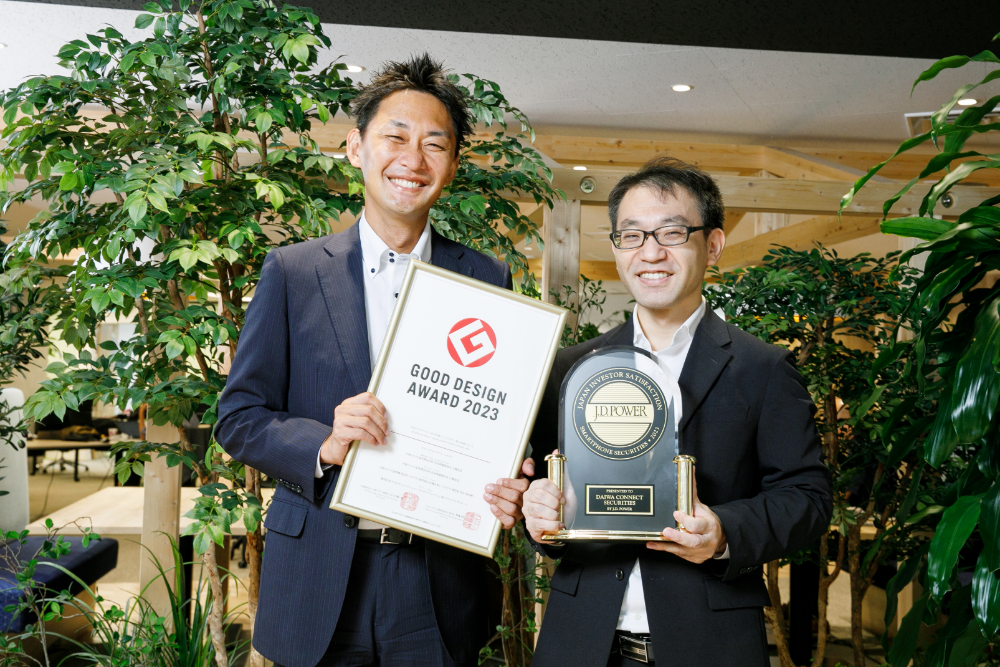 若年層の資産形成を促す、新たな金融サービス