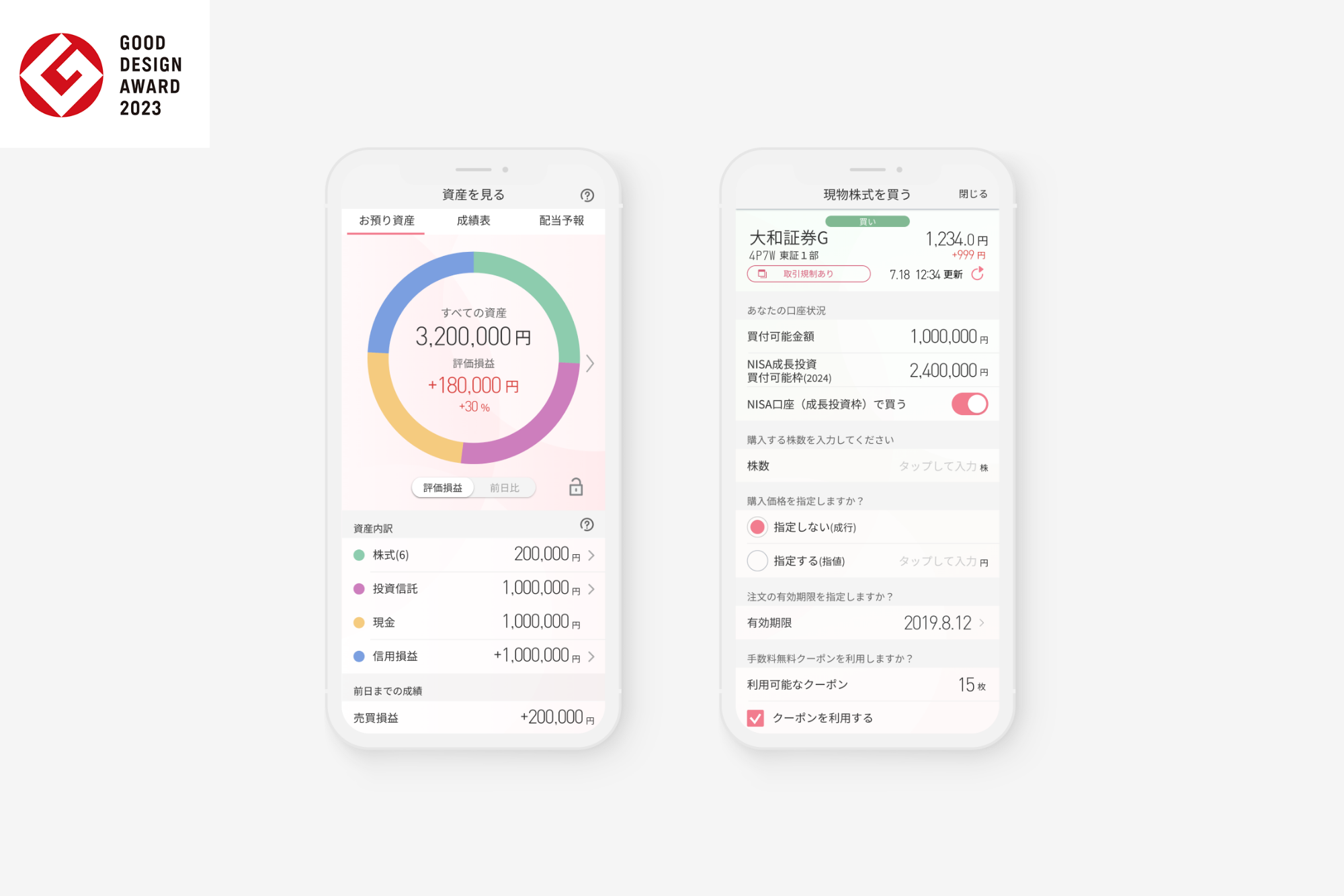 大和コネクト証券株式会社様