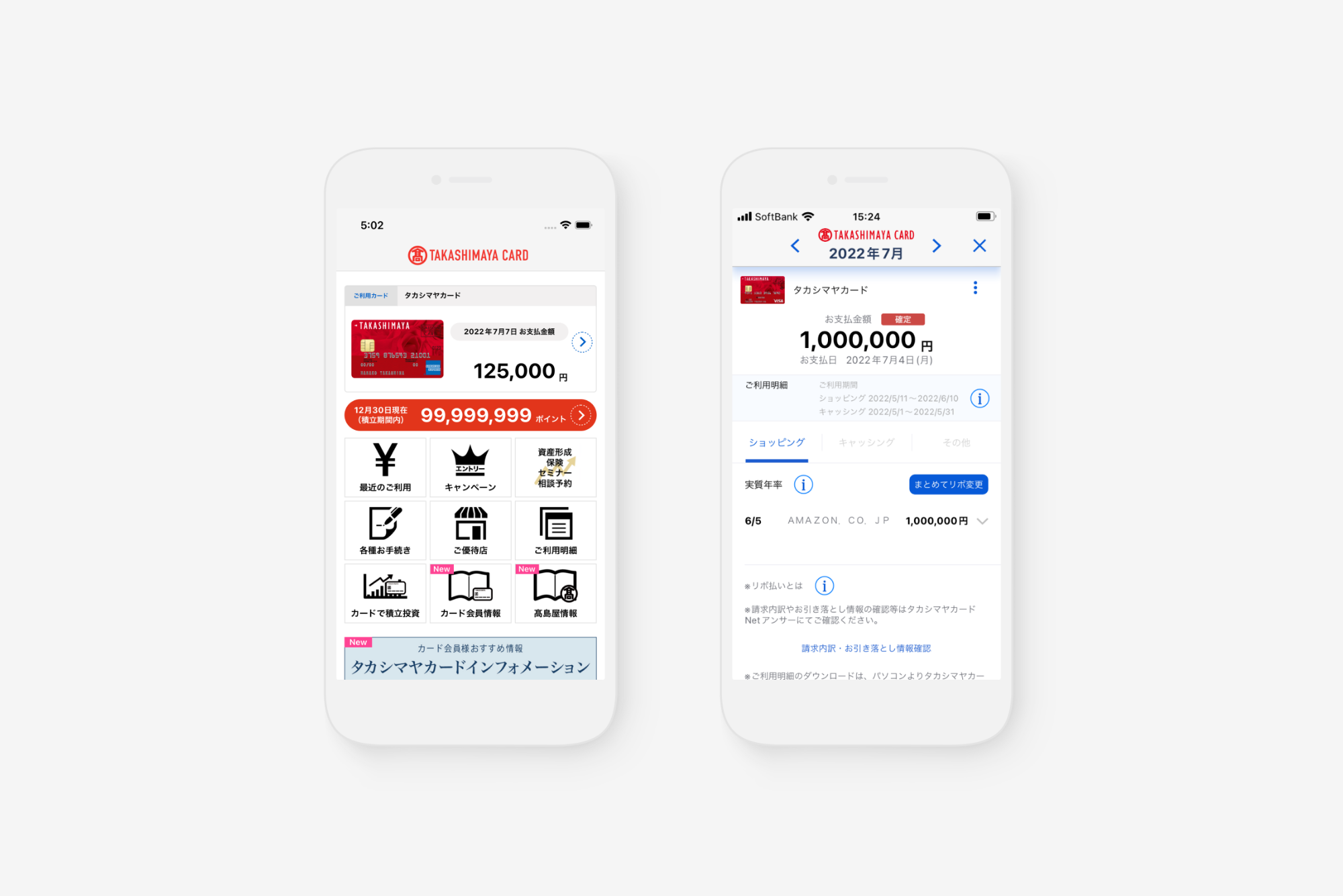髙島屋ファイナンシャル・パートナーズ株式会社様