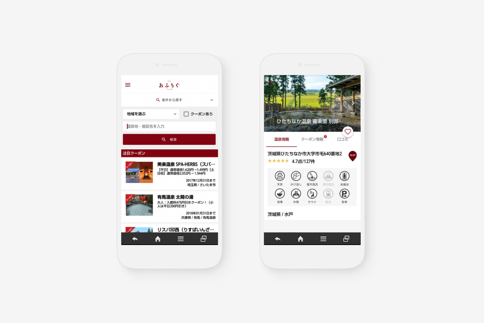 ニフティ株式会社様
